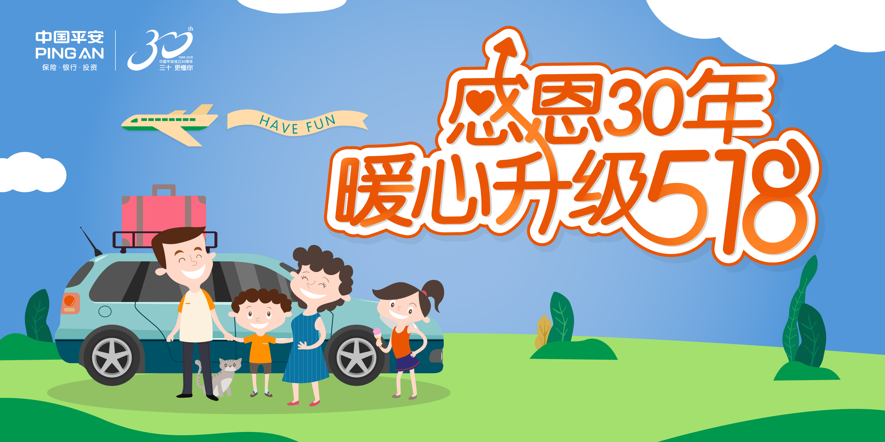 非车钜惠，整点免单