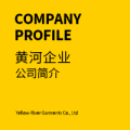 黃河企業(yè)-公司簡(jiǎn)介