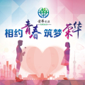 美好荣华