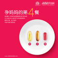 胎教決定寶寶的高情商！您聽課我送禮！