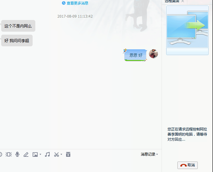 巡檢路線