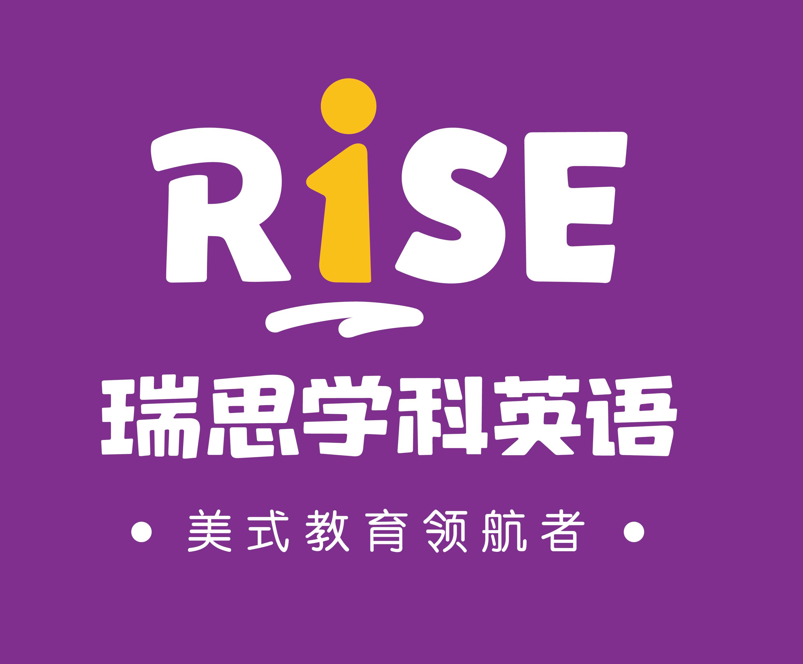 瑞思学科英语Demo课程体验！