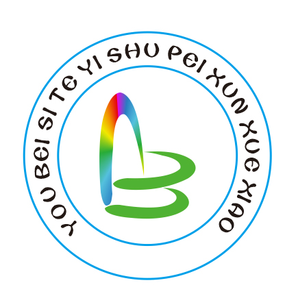 优贝思特艺术培训学校