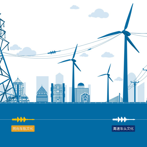 南方電網省電攻略