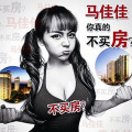 90后結婚會買什么？