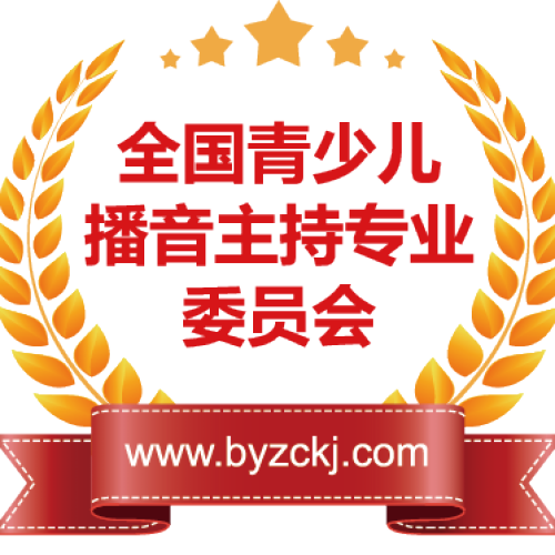 第四届语言艺术盛典等你来~