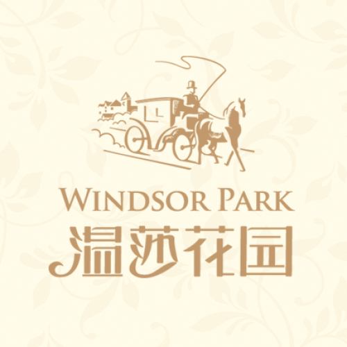 溫莎花園工程播報