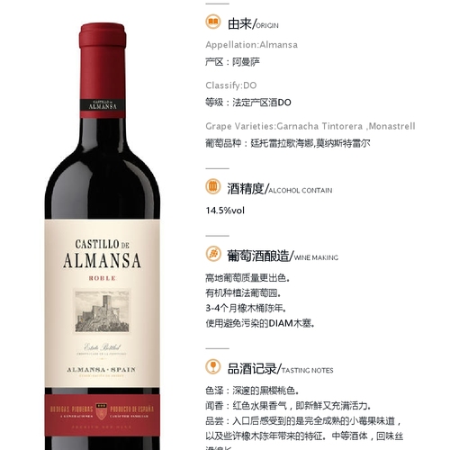 飲唄進(jìn)口葡萄酒展示