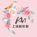上海新形象不開刀去眼袋