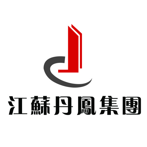 江蘇丹鳳建筑集成化科技有限公司