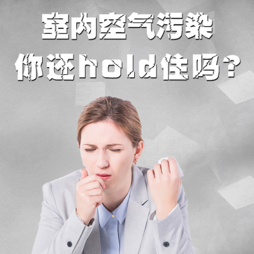蘭舍新風系統(愛奇藝）