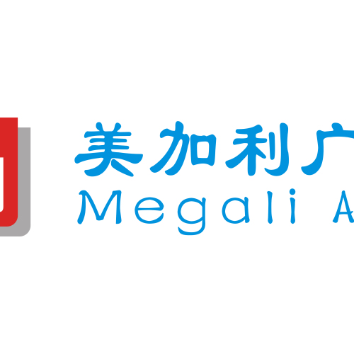 美加利廣告公司