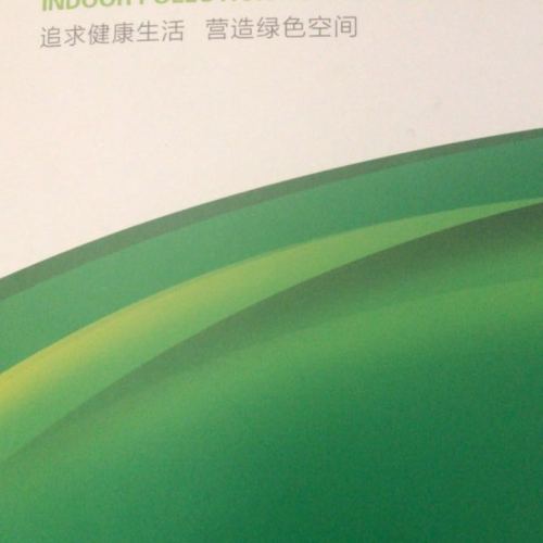 寶雞新美聯華物業室內空氣治理項目部