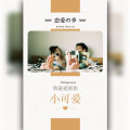 427情侶相冊