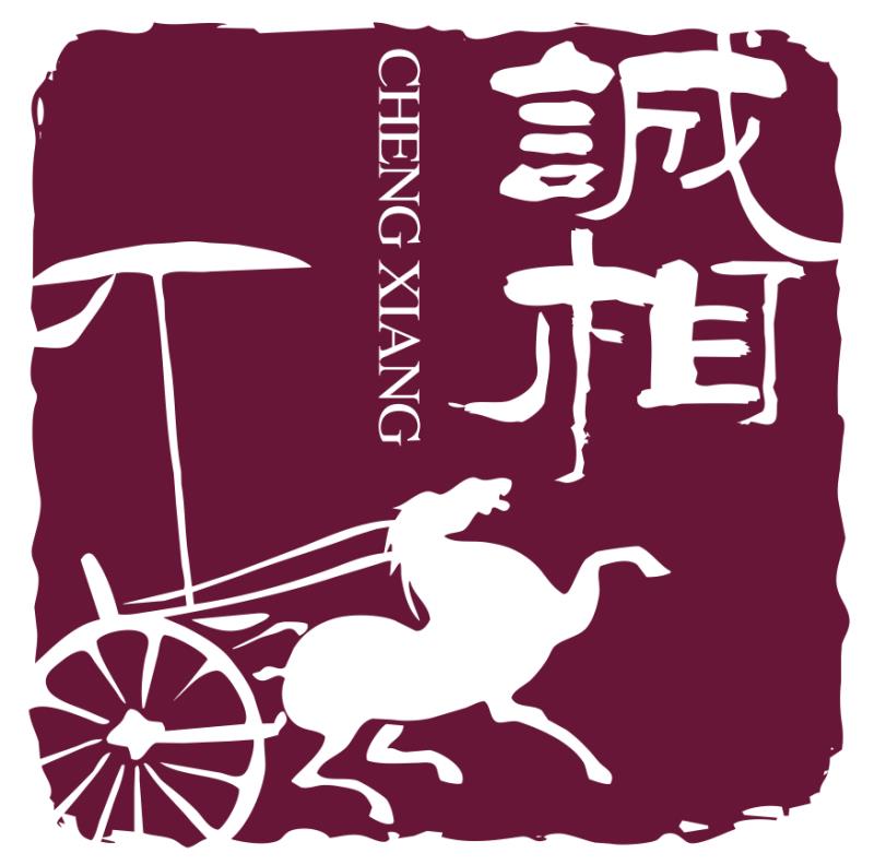 诚相--首推环保透明施工材料