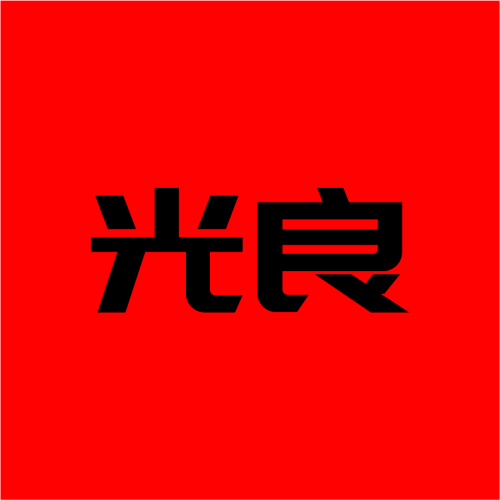 光良  江蘇省招聘業務精英