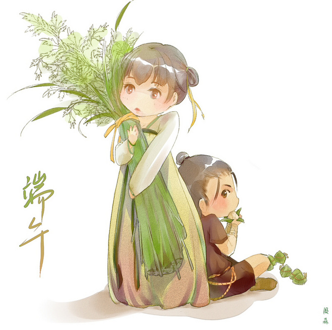 端午節！