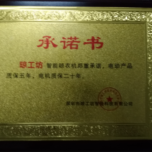 經(jīng)銷商懸掛彩頁