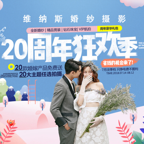 转介绍，好礼多！！！