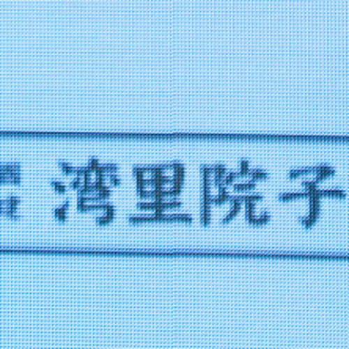 秋日開幕沙龍