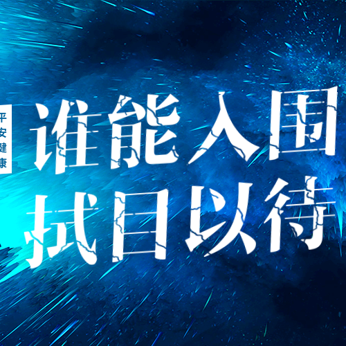 做課總動員結果公布