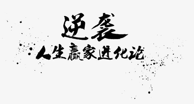 《全网营销》主题论坛