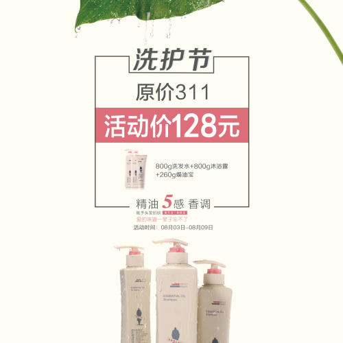 盛夏大促.虹動全城！艷陽盛夏，伏天當令，讓愛的味道香伴暑假！