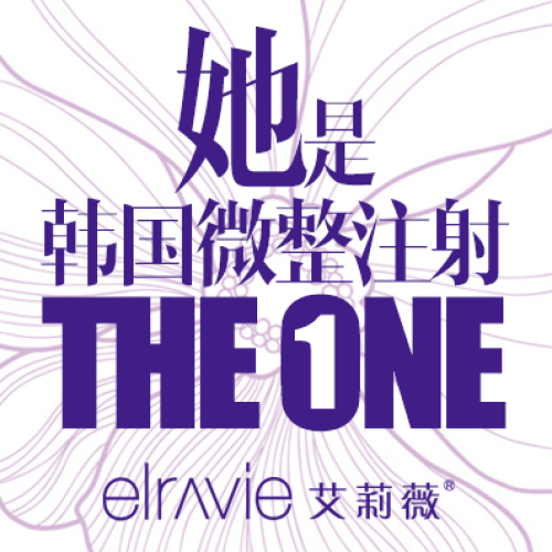 玲瓏輪廓  煥然新我