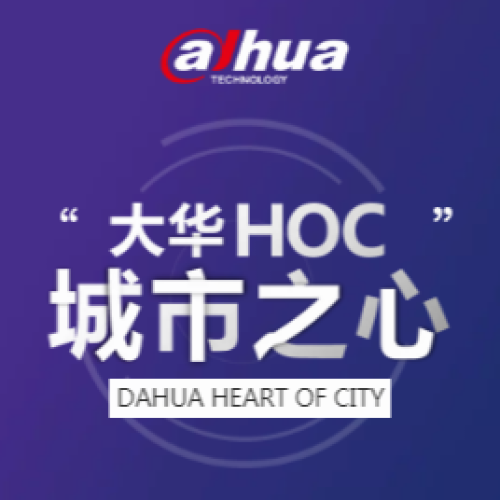 誠邀您蒞臨第十一屆道路交通安全博覽會暨公安交警警用裝備展