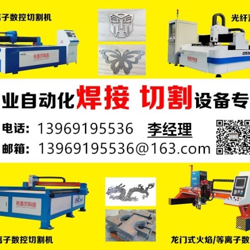 切割鋼板一定要看