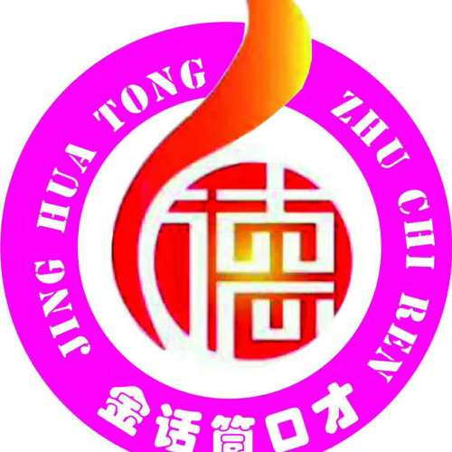 六德金話筒又搞大事啦！