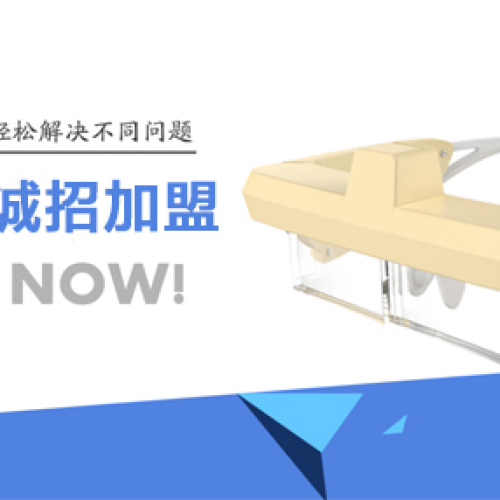 瞳康科技视力矫正诚招加盟