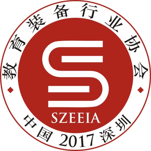 深圳市教育裝備行業(yè)協(xié)會