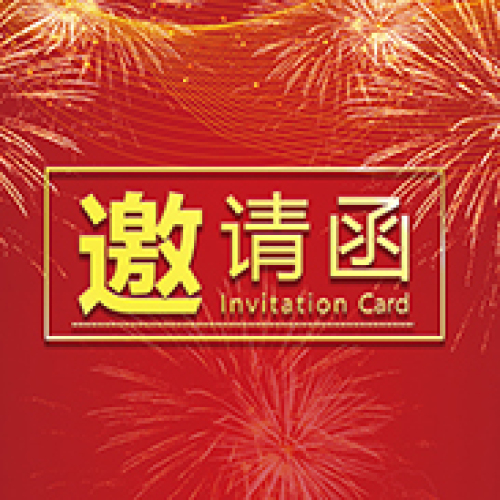 《我國(guó)過(guò)敏性結(jié)膜炎診斷和治療專(zhuān)家共識(shí)（2018）》 共識(shí)發(fā)布