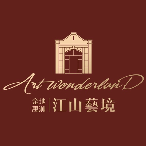 示范區(qū)即將盛大開放