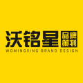沃銘星品牌策劃