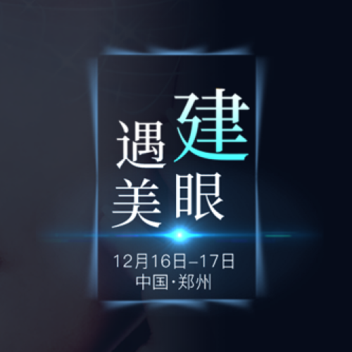 肖建華改良Park法與獨家眼整形技術(shù)研修第14期