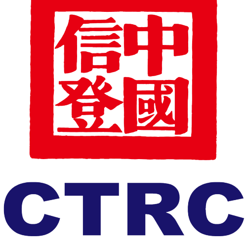 不忘初心  砥礪前行