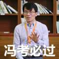 CFA一級MOCK真題