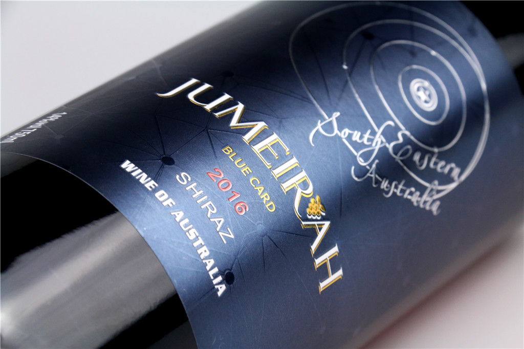 澳大利亚卓美亚干红（蓝牌）