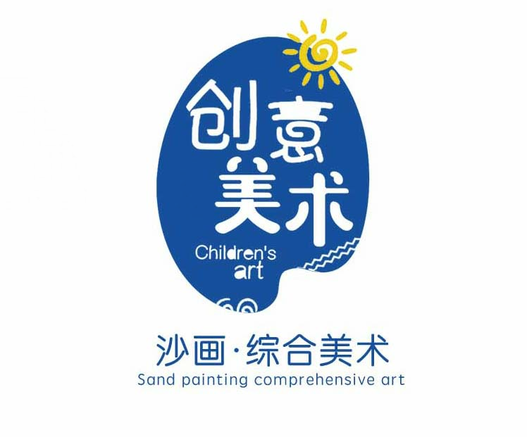 创意沙画假期班开设诗书沙画《古诗也疯狂》