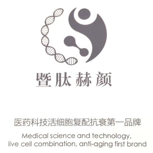 赫顏V顏天下