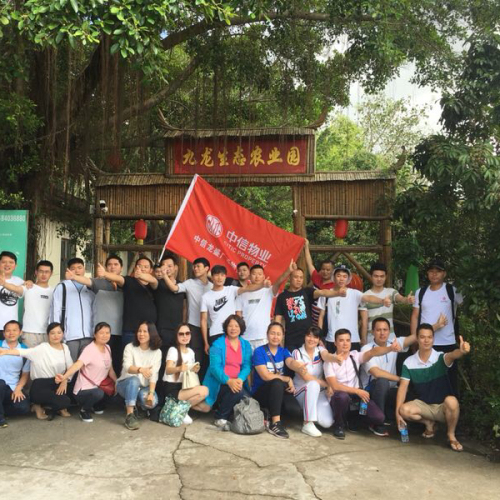 龍盛中心管理處員工旅游活動