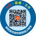 普法教育示范基地