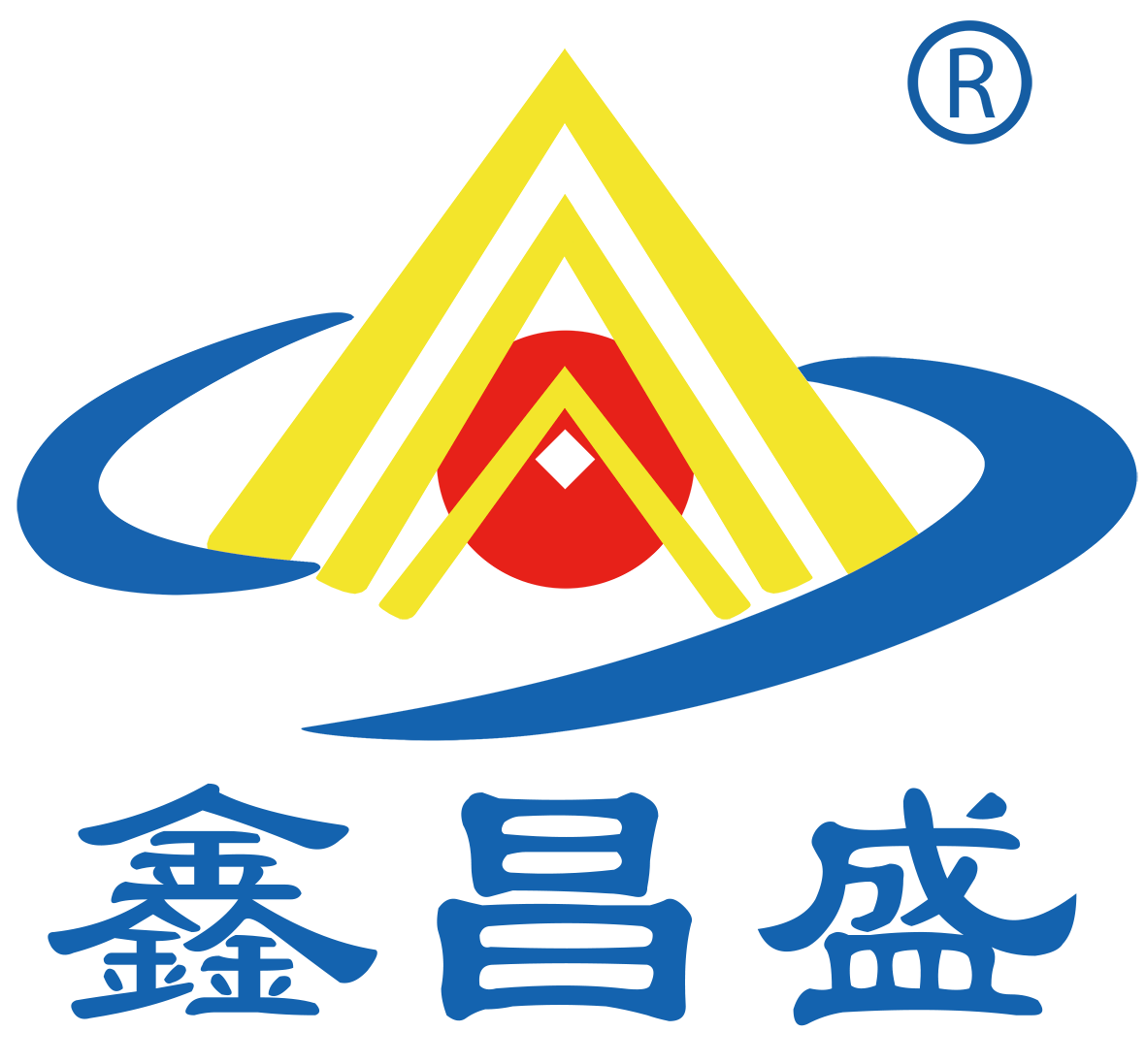 鑫昌盛商贸公司