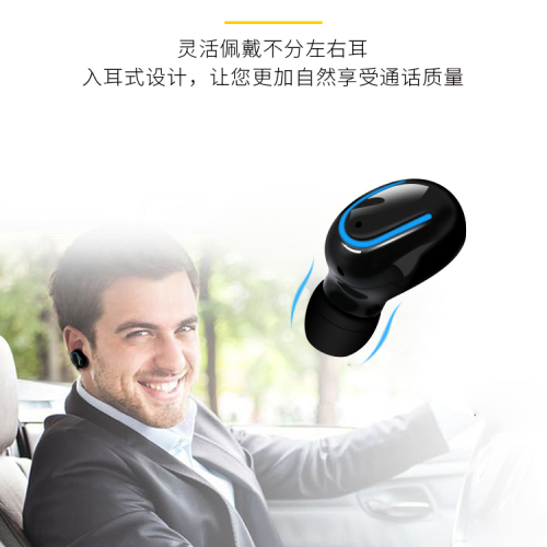 COOLWAY酷維車載太陽能藍牙耳機