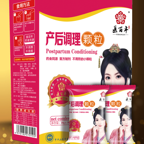 产后调理中药颗粒简介