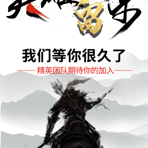 躍鑒禾全國連鎖    加盟店