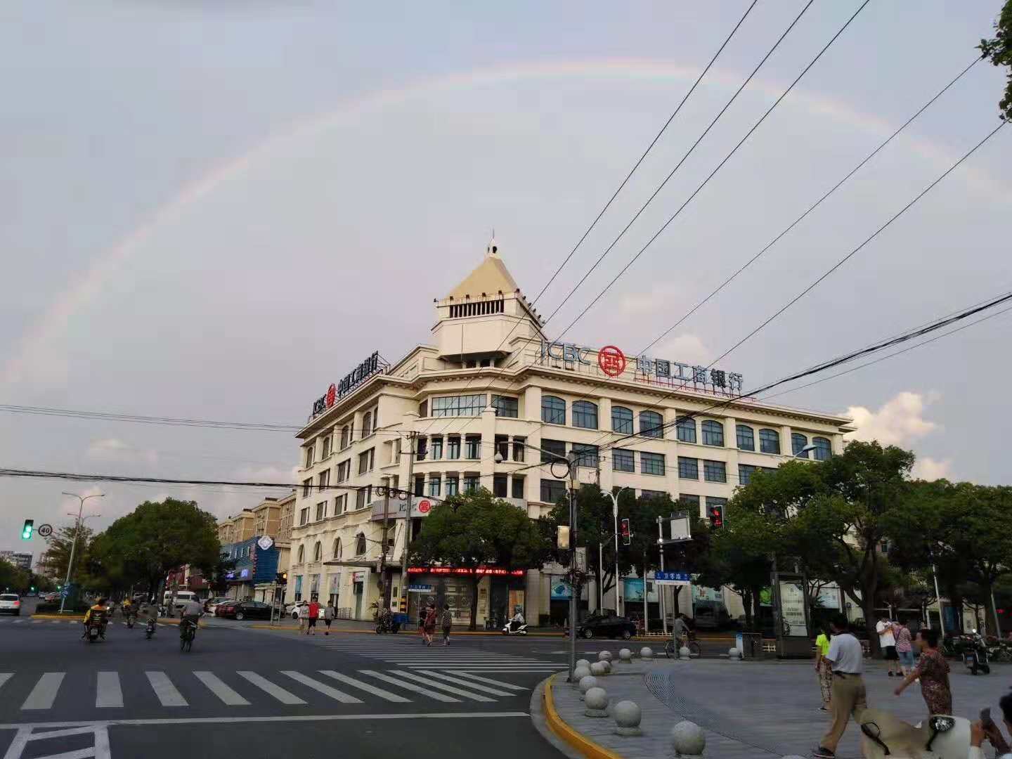 工行金山支行工会活动-慈溪游