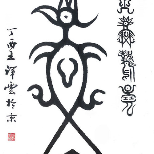 44、金雞報曉